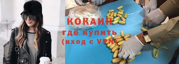 кристаллы Бугульма