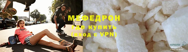 Меф mephedrone  Грозный 